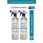 Sağdıç Saraciye 2 Adet Ayakkabı ve Kumaş Temizleme Kir Leke Çıkarıcı Sprey S8800