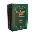 Sağlam Yayınevi Celaleyn Tefsiri / Kuranı Kerim Meali Ve Tefsiri 3 Cilt Ithal Kağıt