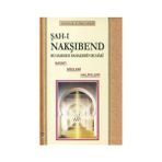 Şah-ı Nakşibend - Muhammed Bahaeddin Buhari - Ekrem Sağıroğlu