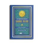 Sahabe İklimi 82 İl 82 Sahabi (Ekonomik) (3.Cilt)