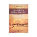 SAHABENIN İSLAM TEBLİĞİ SURIYE BÖLGESİ - MEHMET AKBAŞ
