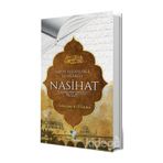 Sahih Hadislerle Dualarda Nasihat - Abdulğani El-Makdisi