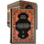 Sahih-i Buhari Muhtasarı Tecrid-i Sarih Seti-Orta Boy-8 Kitap Takım - Kolektif