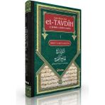 Sahih-i Buhari Şerhi Et-Tavdih Li Şerhi’l-Camii’s-Sahih 1. Cilt - İbnü’l-Mülakkın