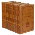 Sahih Tefsir 8 Cilt Takım - Ebu Muaz Seyfullah el-Çabukabadi