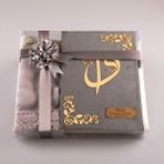 Şal + Seccade + Tesbih + Kuran Hediye Seti (Orta Boy, Kadife, Gri) - 16 x 24 cm