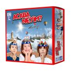 Sam Games Acaba Neyim? Türkiye Kutu Oyunu