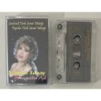 Samime Sanay Hoşgeldin Aşk Kaset