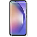 Samsung Galaxy A54 5g Uyumlu Kırılmaz Temperli Ekran Koruyucu Cam