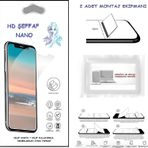Samsung Galaxy S10 Plus Nano Ekran Koruyucu Ultra İnce Esnek Hd Şeffaf