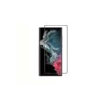 Samsung Galaxy S23 Ultra Ekran Koruyucu Tam Kaplayan Esnek Yapılı (Z-Süper-Pet) Siyah