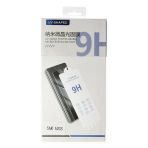 Samsung Galaxy S8 Plus Uyumlu Uv Polymer Nano Ekran Koruyucu