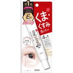Sana Nameraka Honpo 4 In 1 Eye Cream Göz Kremi 20GR