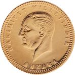 Sanal Kuyumculuk Cumhuriyet Altını Ata Lira Birlik