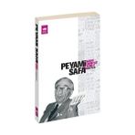 SANAT, EDEBIYAT, TENKIT (OBJEKTIF: 2) - PEYAMI SAFA