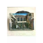 SANAT TACİRİ 3 Boyutlu Marmaris Duvar Süsü Porselen Duvar Süsü 805403R