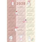 Sanatıbedi 2025 Kedi Temalı Takvim - Arkası Yapışkanlı Cam -Kapı -Duvar Için Sticker Takvim 42X30 cm