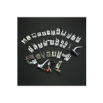 Sancak Metal Maxı 32 Parça Ayak Seti, 325364455900