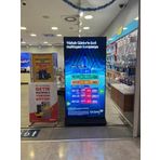Sanec Poster LED Ekran P1.86 - 192X96CM