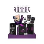 Sarkaç 2: Göz Bağı - Tek Kitaplık Kutu