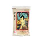 Sasanishiki 2 kg Sushi Pirinci