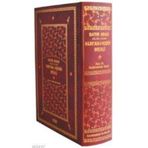 SATIR ARASI KELIME KELIME KUR´AN-I KERIM MEALI (ORTA BOY, 2 RENK, TEK CILT) - ABDÜLVEHHAB ÖZTÜRK