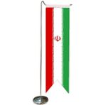 Satürn Design Masaüstü Kırlangıç Iran Bayrağı + Krom L Direk Masa Bayrak Seti
