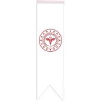 Satürn Design Masaüstü Kırlangıç Sağlık Bakanlığı Bayrağı Çift Taraflı Saten Kumaş 8 x 30 cm