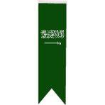 Satürn Masa Üstü Kırlangıç Suudi Arabistan Bayrağı - 8 x 30 cm Çift Taraflı Saten Kumaş