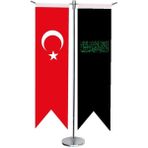 Saturndesign Masaüstü Kırlangıç Siyah Kelimei Tevhid + Türk Bayrağı + Krom T Direk Masa Bayrak Seti