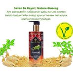 Savon De Royal Ginseng 500 ml Nature Vegan Sıvı Sabun