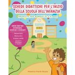 Schede didattiche per l’inizio della scuola dell’infanzia: Proposte per bambini di 4-5 anni