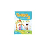 Schola Publıshıng 2.Sınıf Twınkle Englısh Pratice Book