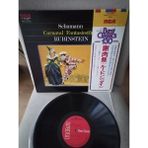 Schumann - Rubinstein - Carnaval / Fantasiestücke - 1979 Japonya Basım - Lp Plak Albüm Obi’li 2. El