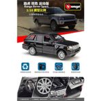 Scn Toys Burago 1:18 Range Rover Sport Model Araba Oyuncak Range Rover Araba Range Rover Sport Model Araba