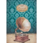 Scrikss Notelook Retro Phonograph Multi Defter
