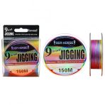 Sea Horse Jigging Pe 0,22 Mm 150Mt 9X Ipek Misina