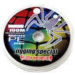 Sea Horse Spider Pe 8x 0.23 mm 100 mt İpek Misina