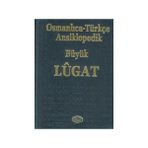 Sebat Osmanlıca - Türkçe Ansiklopedik Büyük Lugat Ciltli Eğitim Kitabı Dini Terimler İçin