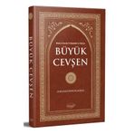 Sebat Yayınları Büyük Cevşen Arapça Kolay Okunuşlu (Celcelutiye İlaveli) Çanta Boy-Ciltli-K-2001