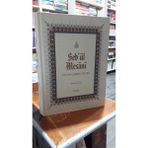 Seb'ûl Mesânî / Fâtiha Sûresi Tefsiri (Ciltli) Medine Balcı (2. El Kitap)