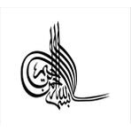 Seç Reklam Osmanlı Turası Yeni Oto Sticker - 35CM - Siyah
