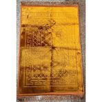 Seccade (Gold, 80 * 120)