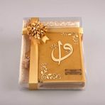 Seccade + Tesbih + Kuran Hediye Seti (hafız Boy, Kadife, Gold)