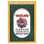 SEÇILMIŞ İLAHILER KASIDELER VE MEVLID-I ŞERIF (CEP BOY) (C18) - YUSUF TAVASLI