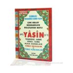 Seda Yayıncılık Elmalılı Muhammed Hamdi Yazır Yasin Tebareke Amme Türkçe Okunuş Ve Meali Çanta Boy Kitap