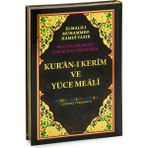 Seda Yayıncılık Renkli Satır Altı Türkçe Kelime Mealli Kuranı Kerim Ciltli Elmalılı Muhammed Hamdi Yazır Seda Yayınları