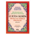 Seda Yayınları Bilgisayar Hatlı- Çok Kolay Okunuşlu- Kuran-ı Kerim Meali Ve Türkçe Okunuşu (ÜÇLÜ) Kod 004