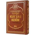 Seda Yayınları Bilgisayar Hatlı Tecvidli Kuranı Kerim Orta Boy Kod175