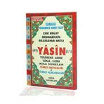 Seda Yayınları Yasin Tebareke Amme Türkçe Okunuş Ve Meali Cami Boy, Kod 112